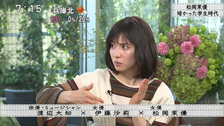 松岡茉優 百田夏菜子とか朝日奈央が仲良くしてくれたからなんとかなった 今朝の ボクらの時代 で百田夏菜子話 ももクロ侍