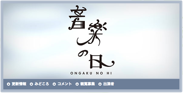 ６ ２９ 本日のももクロ情報 富士急クノ 一般発売10時より 13時間生放送 音楽の日 特別展 手塚 石ノ森 マンガのちから メレンゲ Chan ももクロ侍