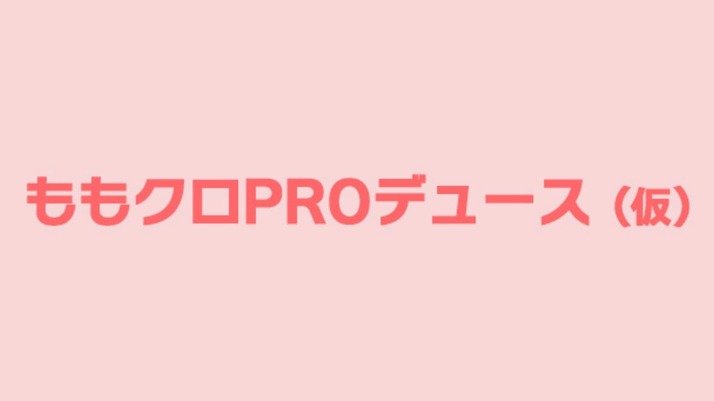 スクリーンショット 2022-03-17 23.16.58