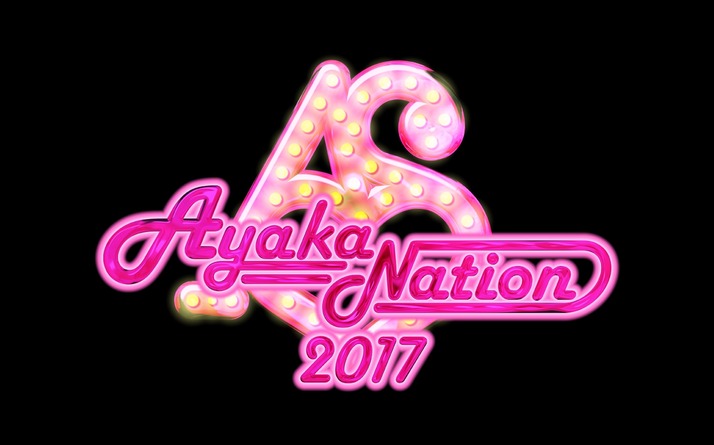 あーりんソロコン Ayaka Nation 17 一般抽選受付 当落発表10時は 二日目当選 落選 いよいよae会員になろうか ももクロ侍 あーりんソロコン Ayaka Nation 17 一般抽選受付 当落発表10時は 二日目当選 落選 いよいよae会員になろうか ももクロ侍