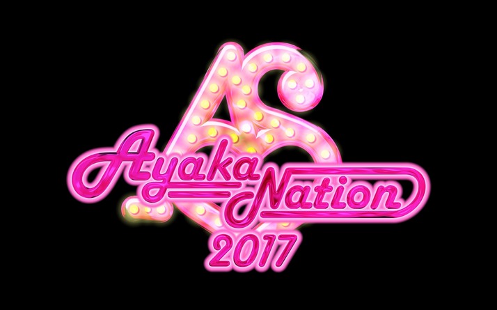 as-nation-logo