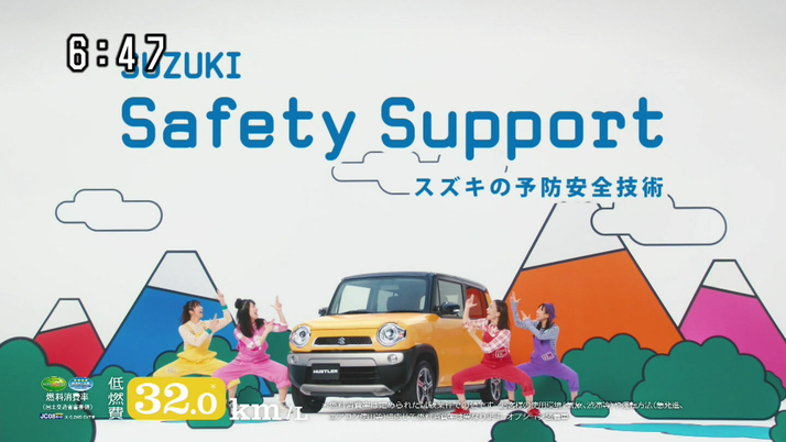 新生ももクロ出演 Suzuki ハスラー 新cm 放映開始 4人バージョンのcm見れた Suzuki様々だな ももクロ侍 新生ももクロ出演 Suzuki ハスラー 新cm 放映開始 4人バージョンのcm見れた Suzuki様々だな ももクロ侍