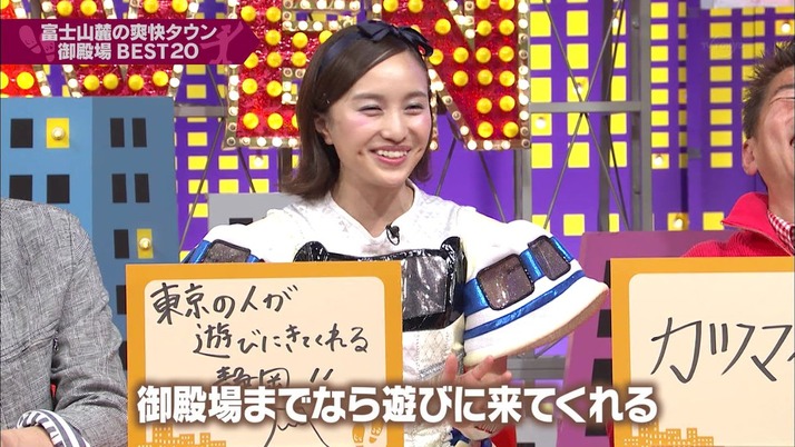 百田夏菜子ゲスト出演 出没 アド街ック天国 実況まとめ 夏菜子 東京の友達は御殿場までなら遊びに来てくれる ウヒョ イノッチ そんな事ない 行くよ ももクロ侍 百田夏菜子ゲスト出演 出没 アド街ック天国 実況まとめ 夏菜子 東京の友達は御殿場までなら遊びに来てくれる ウヒョ イノッチ そんな事ない 行くよ ももクロ侍