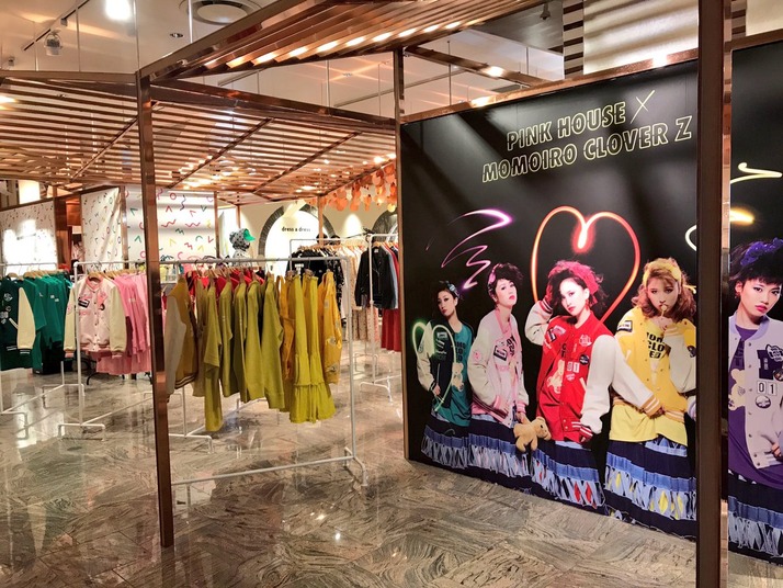 ついに本日始まりました Pink House ももクロ ポップアップショップが伊勢丹新宿店でオープン ももクロ侍 ついに本日始まりました Pink House ももクロ ポップアップショップが伊勢丹新宿店でオープン ももクロ侍