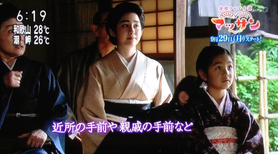 早見あかり出演 マッサン 事前番組情報まとめ 9 26には関西で直前sp放送決定 マッサン いよいよ9 29 月 スタート ももクロ侍 早見あかり出演 マッサン 事前番組情報まとめ 9 26には関西で直前sp放送決定 マッサン いよいよ9 29 月 スタート ももクロ侍