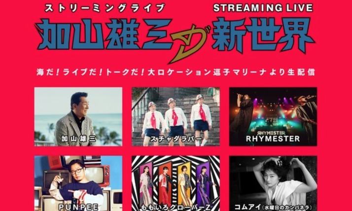 スクリーンショット 2020-06-26 17.08.54