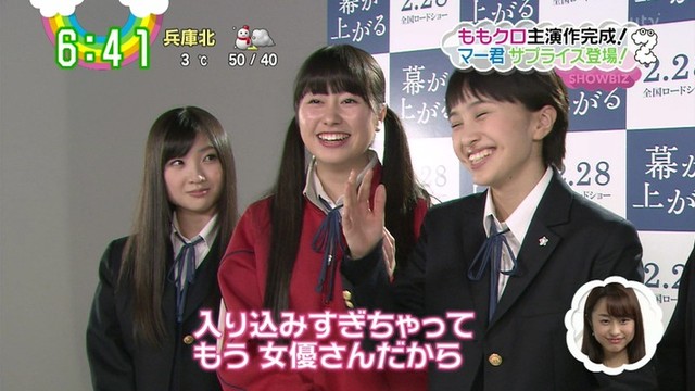 あーりん 夏菜子ちゃんが れにちゃんのセリフを取っ払った れに いい流れだったから 自己判断が出来た自分に乾杯 Zip 舞台挨拶インタビュー放送 ももクロ侍 あーりん 夏菜子ちゃんが れにちゃんのセリフを取っ払った れに いい流れだったから 自己判断が出来た自分に乾杯 Zip 舞台挨拶インタビュー放送 ももクロ侍