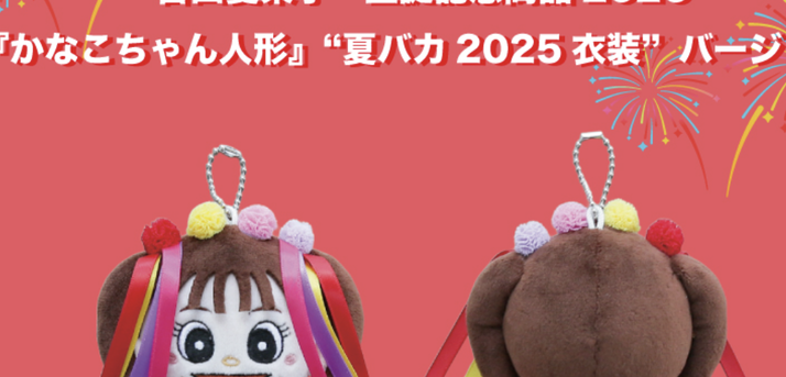 スクリーンショット 2026-05-14 8.28.33