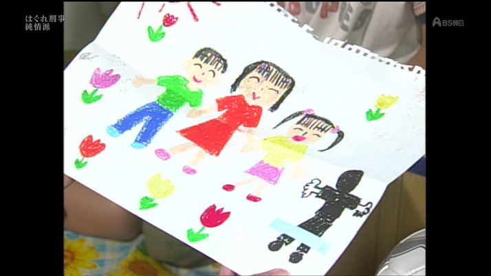 子役 有安杏果出演 はぐれ刑事純情派 再放送 子杏果 演技うまい 自転車乗れてね 杏果が描いた絵にしては ももクロ侍 子役 有安杏果出演 はぐれ刑事純情派 再放送 子杏果 演技うまい 自転車乗れてね 杏果が描いた絵にしては ももクロ侍