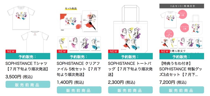 スクリーンショット 2020-06-20 19.27.33
