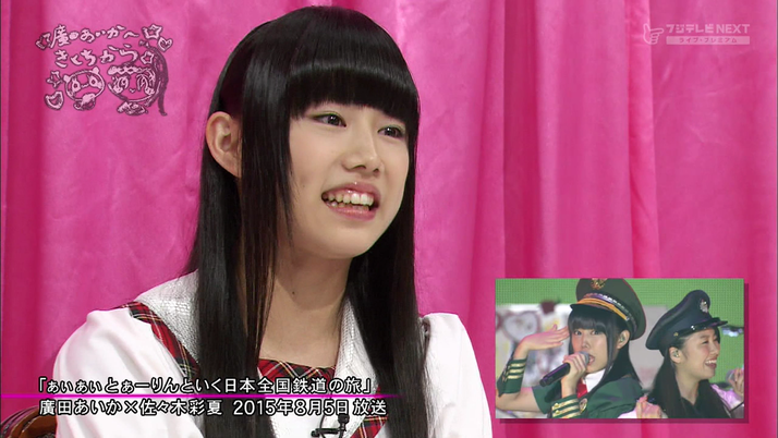 ぁぃぁぃ アイドルとしてずっと尊敬してるし 追いかけているのは あーりん 7 21 廣田あいかへきくちから ももクロ侍 ぁぃぁぃ アイドルとしてずっと尊敬してるし 追いかけているのは あーりん 7 21 廣田あいかへきくちから ももクロ侍