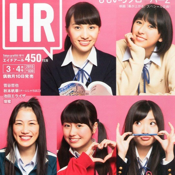 2 9 本日のももクロ情報 高校生青春発信マガジン Hr 発売 来たよ さぬき Lv スタダチケ受付本日まで 夏菜子モノマネの モノマネ ももクロ侍 2 9 本日のももクロ情報 高校生青春発信マガジン Hr 発売 来たよ さぬき Lv スタダチケ受付本日まで 夏菜子モノマネの モノマネ ももクロ侍