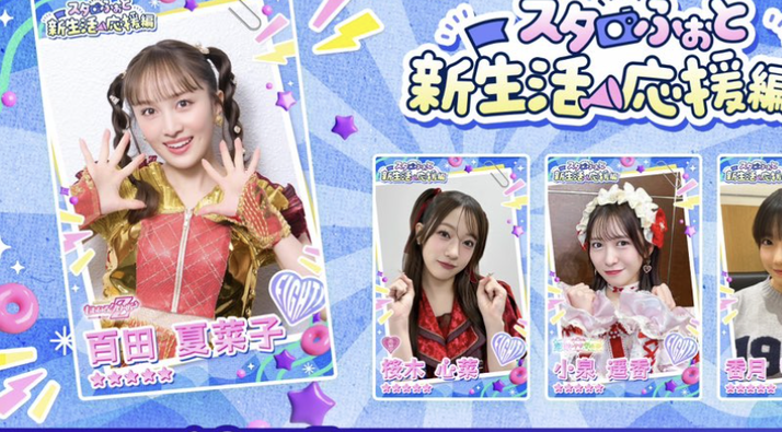 スクリーンショット 2026-04-04 9.46.48