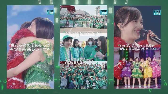 有安杏果 卒業特集 色んな女の子になってほしい 有安杏果 新しい青空へ 動画公開 彼女の歌と頑張る姿は 多くのファンの生きる理由に ももクロ侍
