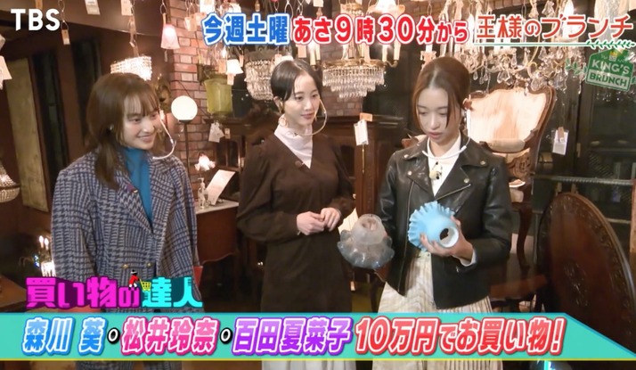 予告動画 百田夏菜子 明日11 14放送 王様のブランチ 出演 森川葵 松井玲奈と 買い物の達人 コーナーに出演 ももクロ侍