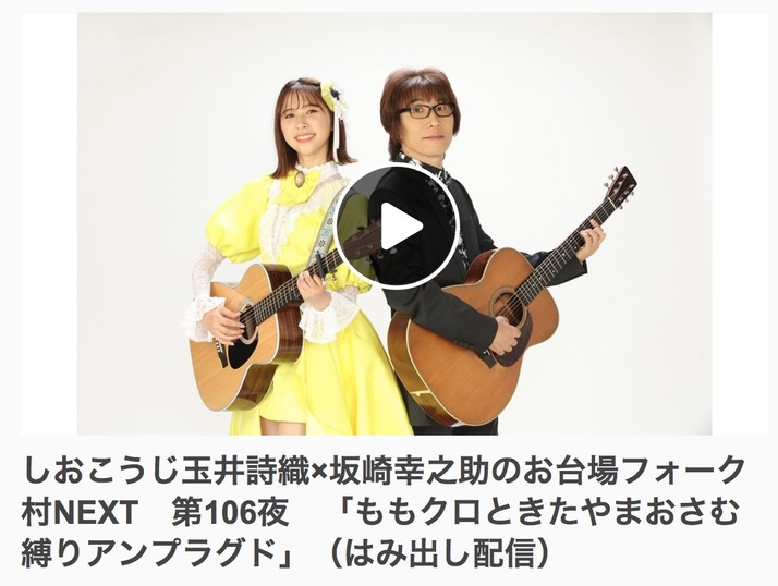 スクリーンショット 2020-03-21 16.41.32