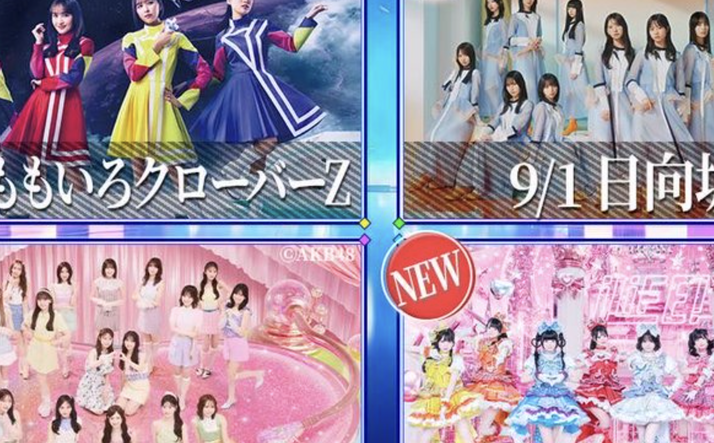 スクリーンショット 2026-08-12 8.25.22