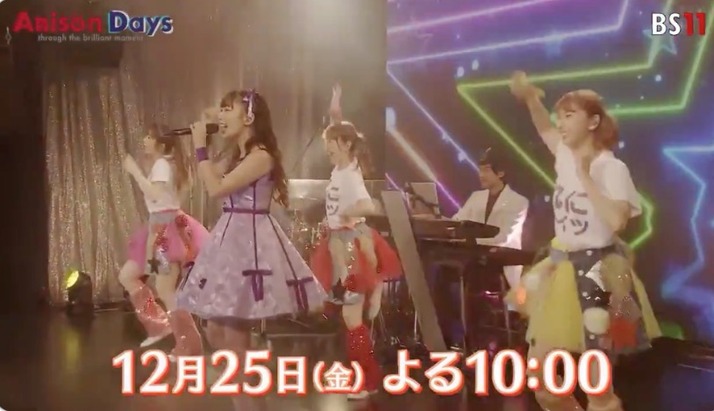 12 25 本日のももクロ情報 アニソンデイズ れにメイツ 恋 カナ 披露 森口さんコラボ ももクロちゃんと ゆきぽよ 後編 ももクロ侍