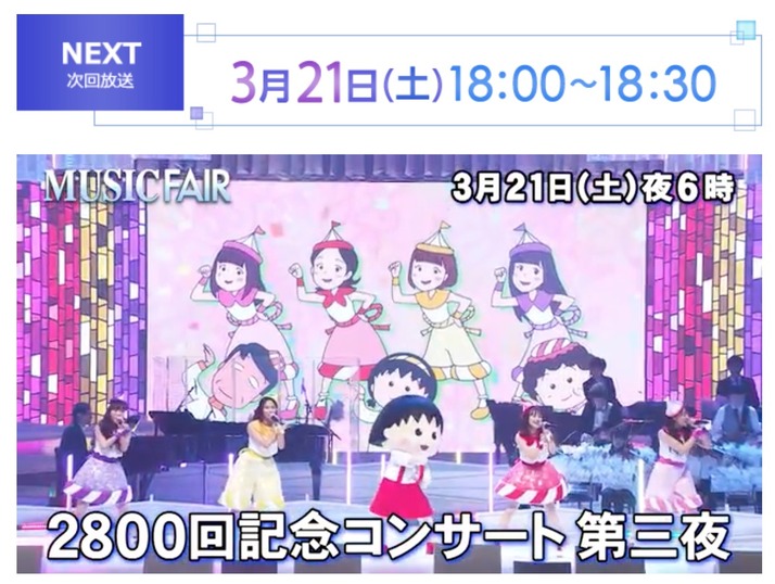 スクリーンショット 2020-03-14 18.33.00