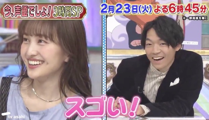 講座 今 見逃し でしょ