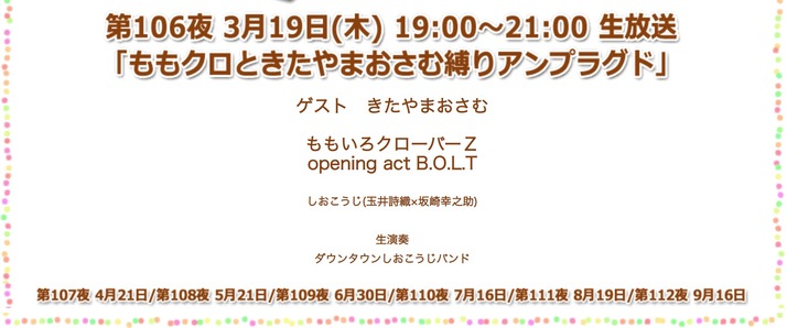 スクリーンショット 2020-03-11 17.24.59
