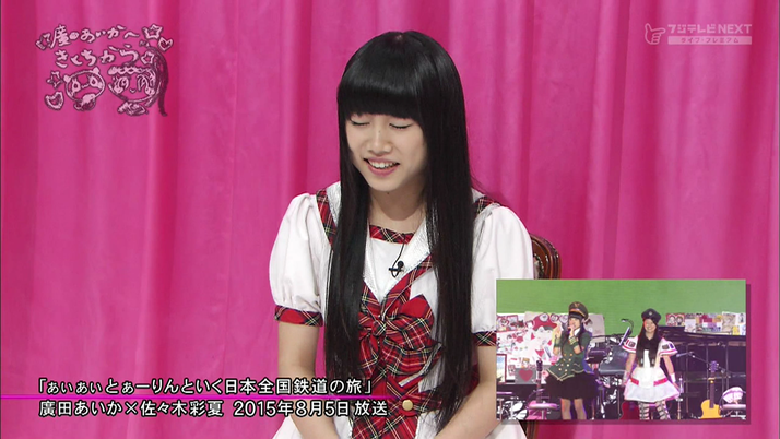 ぁぃぁぃ アイドルとしてずっと尊敬してるし 追いかけているのは あーりん 7 21 廣田あいかへきくちから ももクロ侍 ぁぃぁぃ アイドルとしてずっと尊敬してるし 追いかけているのは あーりん 7 21 廣田あいかへきくちから ももクロ侍