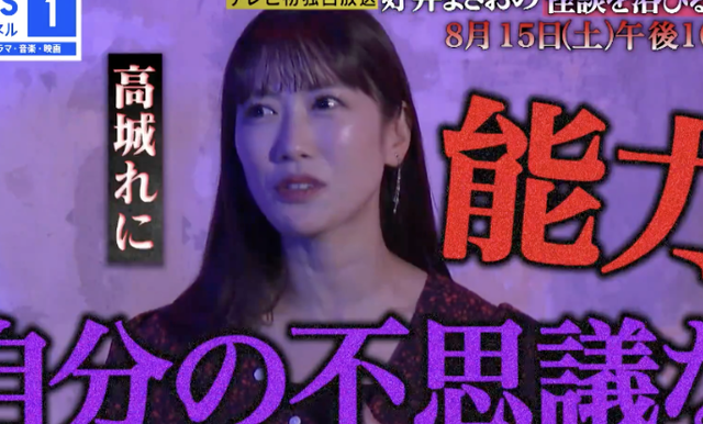 スクリーンショット 2026-08-15 9.19.22