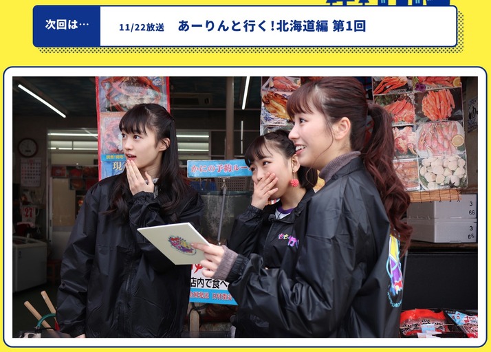 スクリーンショット 2019-11-22 8.05.33