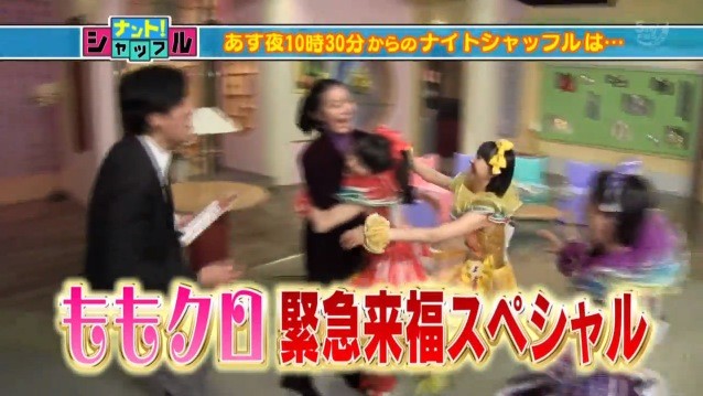 2 2 本日のももクロ情報 いいとも増刊号 ナイトシャッフル 放送 国立ae先行締切 バレイベ Lv 一般発売12時より ももクロ侍 2 2 本日のももクロ情報 いいとも増刊号 ナイトシャッフル 放送 国立ae先行締切 バレイベ Lv 一般発売12時より ももクロ侍