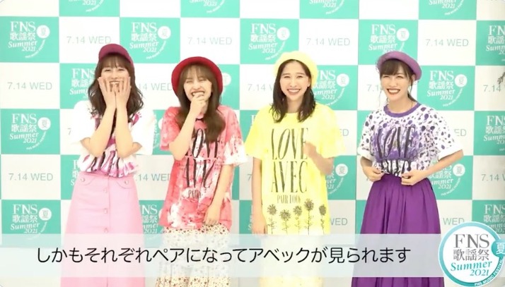ももクロ アベックが見られます 笑 今夜放送 Fns歌謡祭 夏 メッセージ動画 タイムテーブル公開 ももクロ侍 ももクロ アベックが見られます 笑 今夜放送 Fns歌謡祭 夏 メッセージ動画 タイムテーブル公開 ももクロ侍