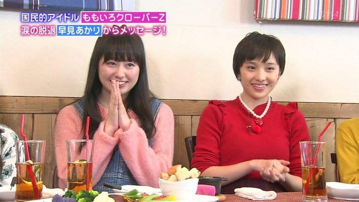 ももクロ出演 誰だって波瀾爆笑 放送まとめ 早見あかりからの手紙に まじ泣ける いい番組 ゚ ゚ D ゚ ゚ 夏菜子 最初の共演は紅白であってほしい ももクロ侍 ももクロ出演 誰だって波瀾爆笑 放送まとめ 早見あかりからの手紙に まじ泣ける いい番組 ゚ ゚ D ゚ ゚ 夏菜子 最初の共演は紅白であってほしい ももクロ侍