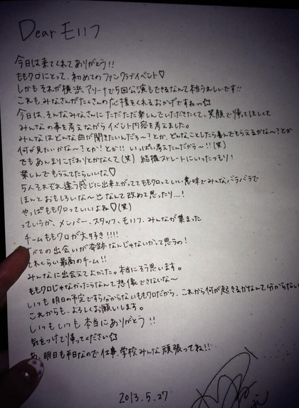 Aeイベントれに回 5公演の千秋楽 また一つ壁を越えたももクロ Kwkmさんの優しさにも涙 ありがとう ももクロ ももクロ侍 Aeイベントれに回 5公演の千秋楽 また一つ壁を越えたももクロ Kwkmさんの優しさにも涙 ありがとう ももクロ ももクロ侍