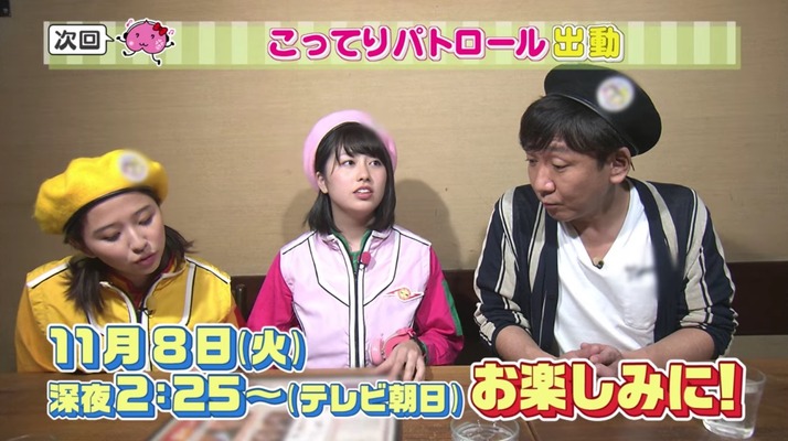 11 8 本日のももクロ情報 今夜の Chan は こってりパトロール出動 Logirl Kwkmのひとりふんどし 配信あり ももクロ侍 11 8 本日のももクロ情報 今夜の Chan は こってりパトロール出動 Logirl Kwkmのひとりふんどし 配信あり ももクロ侍