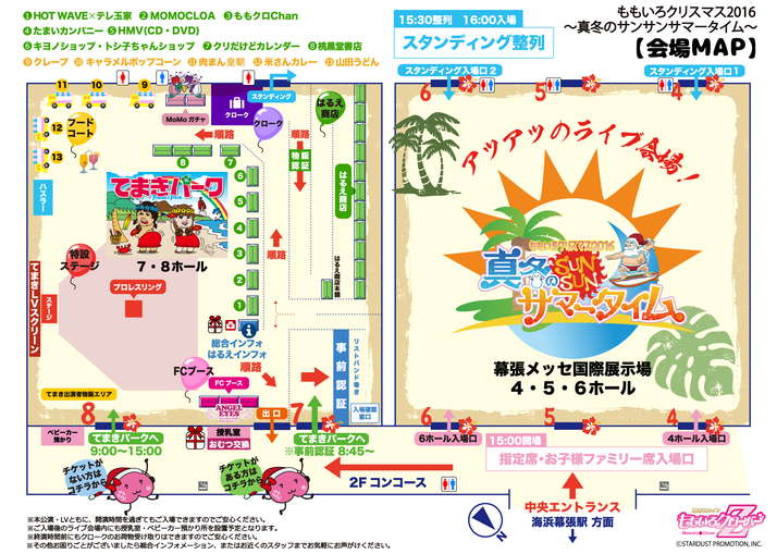 momochri2016_MAP-3