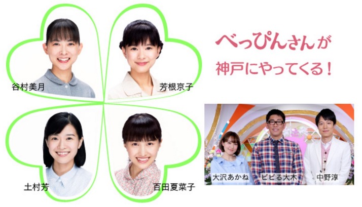 百田夏菜子出演 12 17 土 土曜スタジオパーク 公開生放送 観覧当選ハガキ が届き出す 当選ハガキきたー はずれたー 残念 ホントに嬉しすぎる ももクロ侍 百田夏菜子出演 12 17 土 土曜スタジオパーク 公開生放送 観覧当選ハガキ が届き出す 当選ハガキきたー はずれたー 残念 ホントに嬉しすぎる ももクロ侍