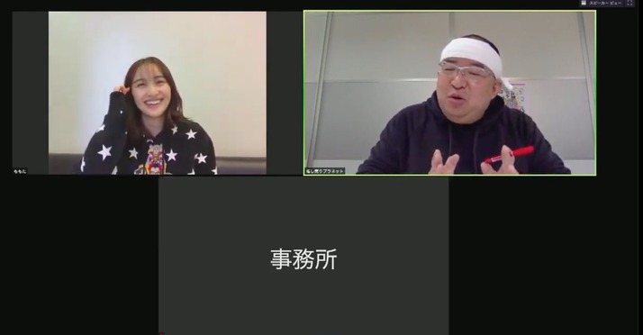 スクリーンショット 2020-04-05 11.05.26