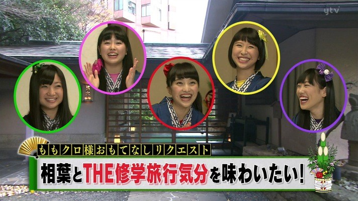 ももクロ 嵐にしやがれ 元日は嵐旅館開店sp 出演 相の間 で 自分のいいとこゲーム 壁ドンで大はしゃぎ ももクロ侍