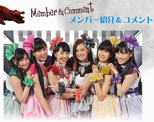 悪夢ちゃんsp 放送決定 ももクロゴールデンタイムドラマ初出演 北川景子と きもクロ 結成 私達 夢の中だけで会えるアイドル 悪夢ヒロイン きもクロ だ Z ももクロ侍 悪夢ちゃんsp 放送決定 ももクロゴールデンタイムドラマ初出演 北川景子と きもクロ 結成 私達 夢の中だけで会えるアイドル 悪夢ヒロイン きもクロ だ Z ももクロ侍