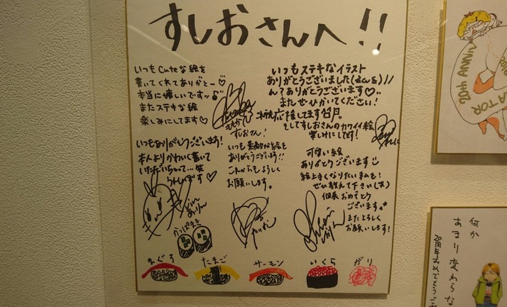 ももクロ 個展おめでとうございます アニメーター すしお 周年記念個展 東京 Pixiv Zingaroにて本日スタート ももクロ侍
