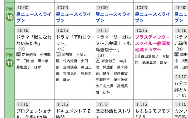 スクリーンショット 2018-11-27 12.52.49