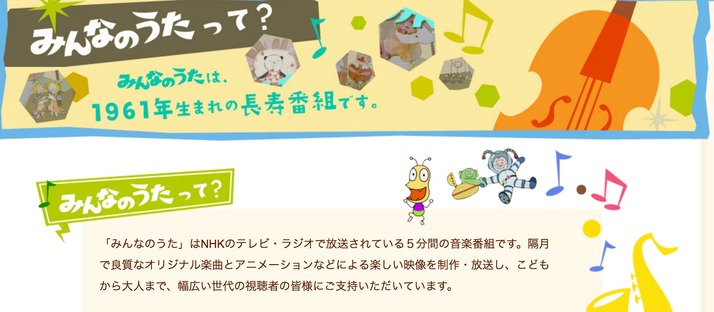 ももクロ Nhk みんなのうた で フルーツ5姉妹 を歌う フルーツ5姉妹の振り付けにもご期待ください ももクロ侍 ももクロ Nhk みんなのうた で フルーツ5姉妹 を歌う フルーツ5姉妹の振り付けにもご期待ください ももクロ侍