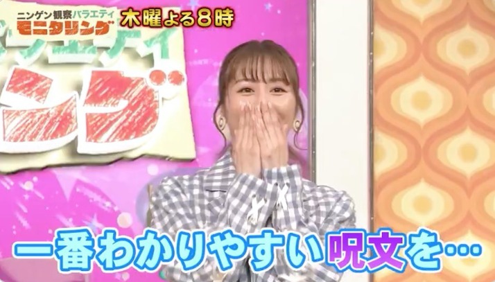 告知動画 ハリーポッターの呪文 生披露に しおりん あーりんも喜び 今夜放送 モニタリング 告知動画公開 ももクロ侍 告知動画 ハリーポッターの呪文 生披露に しおりん あーりんも喜び 今夜放送 モニタリング 告知動画公開 ももクロ侍