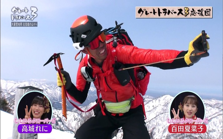 夏菜子 あんな綺麗な裏声うらやましい れに めっちゃ通ってたもんね 笑 グレートトラバース3 第15集 実況まとめ ももクロ侍 夏菜子 あんな綺麗な裏声うらやましい れに めっちゃ通ってたもんね 笑 グレートトラバース3 第15集 実況まとめ ももクロ侍