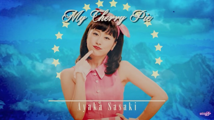 あーりんソロコン Ayaka Nation 2017 一般抽選受付 当落発表10時は 二日目当選 落選 いよいよae会員になろうか ももクロ侍