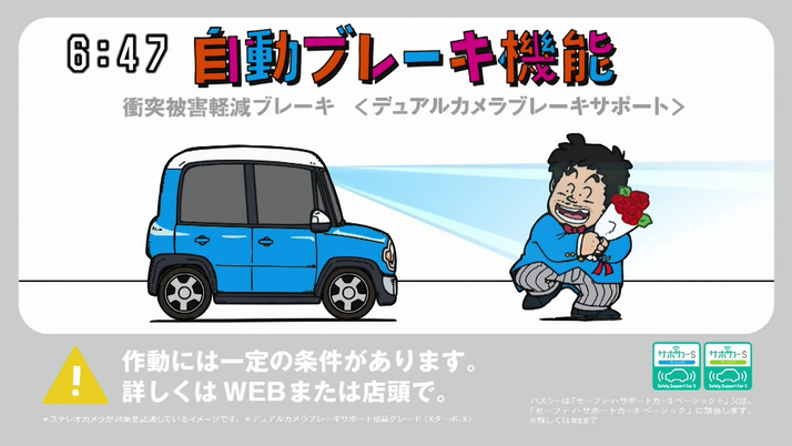 新生ももクロ出演 Suzuki ハスラー 新cm 放映開始 4人バージョンのcm見れた Suzuki様々だな ももクロ侍 新生ももクロ出演 Suzuki ハスラー 新cm 放映開始 4人バージョンのcm見れた Suzuki様々だな ももクロ侍