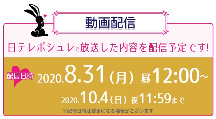 スクリーンショット 2020-08-31 8.08.12