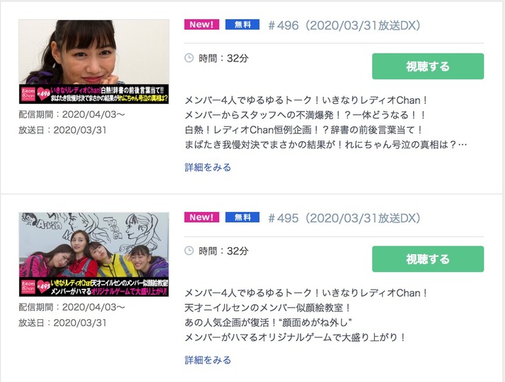 スクリーンショット 2020-04-03 19.35.39
