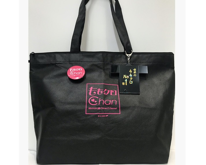 元日より ももクロchan ハッピーバッグ 福袋 テレ朝ショップで数量限定販売決定 お土産にぴったりな サラダせんべい も新登場 ももクロ侍