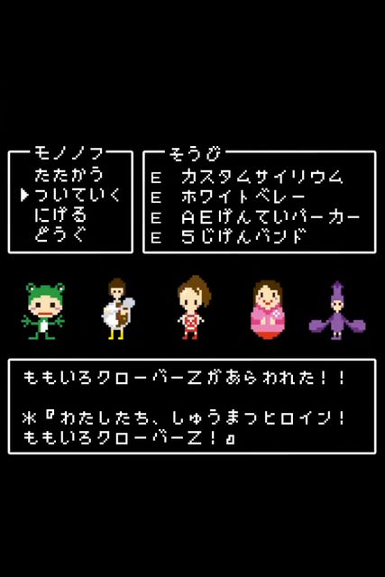 ももクロのrpg風待ち受け作ってみました よかったらどうぞ ももクロ侍 ももクロのrpg風待ち受け作ってみました よかったらどうぞ ももクロ侍