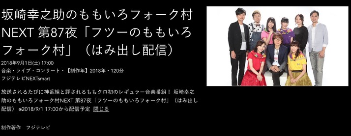 スクリーンショット 2018-09-01 17.27.04